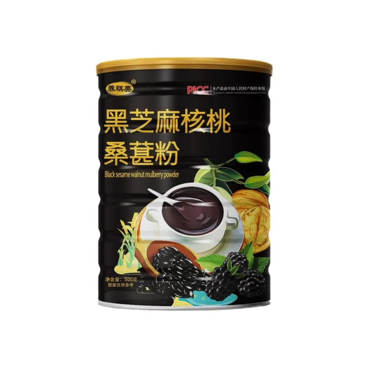 黑芝麻桑葚粉黑芝麻糊500g即食早餐免煮速溶方便食品养胃营养核桃