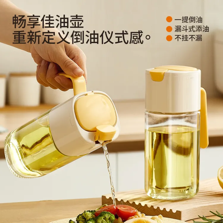 川岛屋玻璃油壶家用厨房不挂油食品级酱油醋调料瓶油罐壶分装油瓶