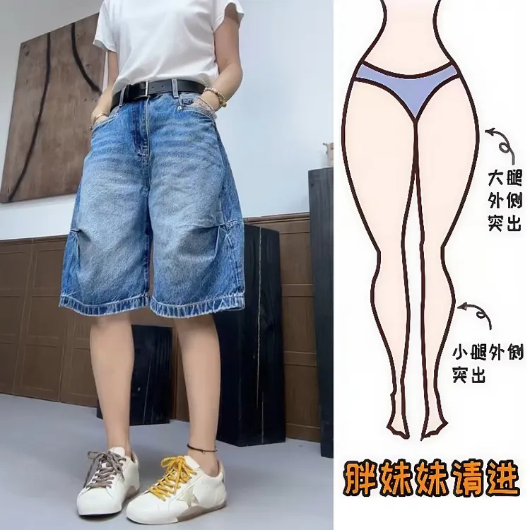 Aimeerosa/艾洛莎夏款女薄款六分短裤小个子网红百搭褶皱牛仔裙裤