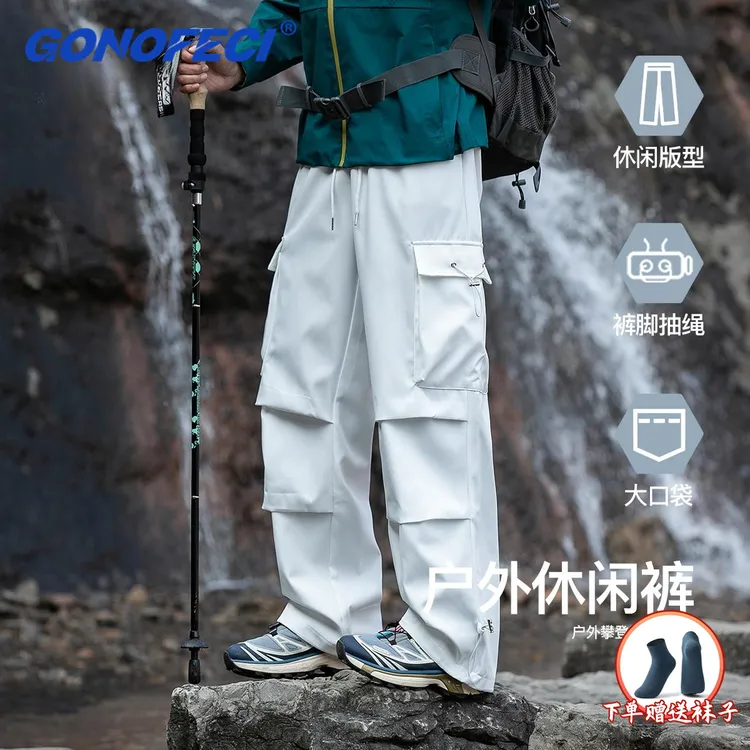 抽绳软壳褶皱伞兵冲锋长裤户外防风防泼水宽松大口袋徒步软壳裤女