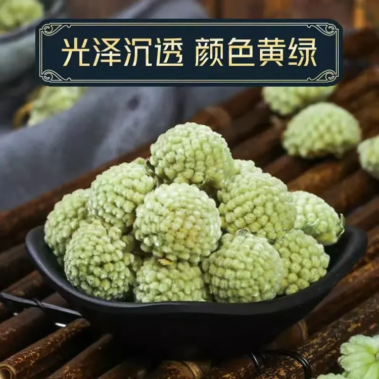 绿萝花草本泡茶 地道选材 精选品质