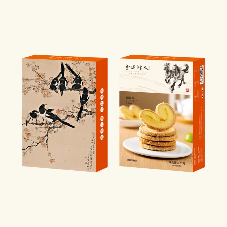 七喜图蝴蝶酥烘烤早餐零食小吃120g/盒