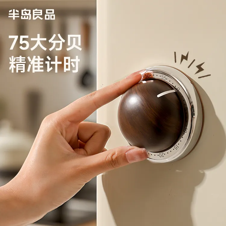 【半岛良品】计时器机械磁吸做饭闹钟定时器小学生自律可视化管理器