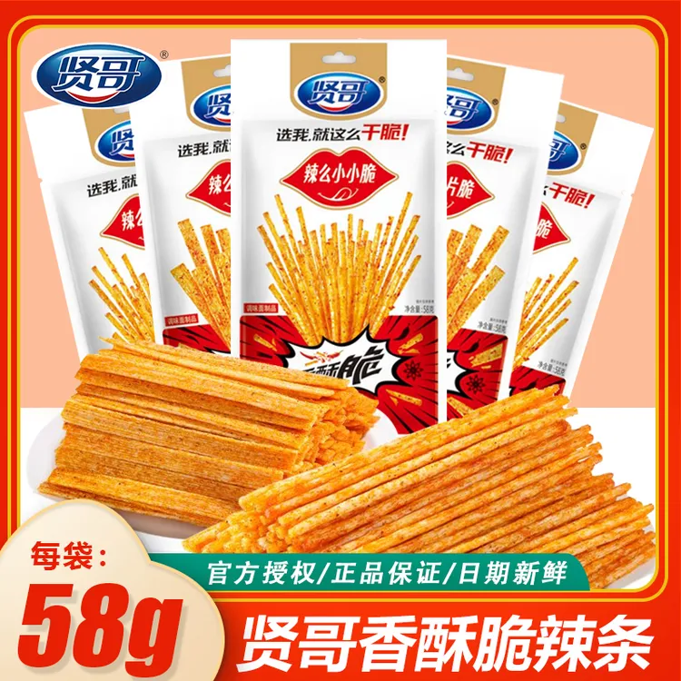 贤哥辣条58克辣片片小小脆辣条酥脆麻辣小吃休闲香辣零食批发