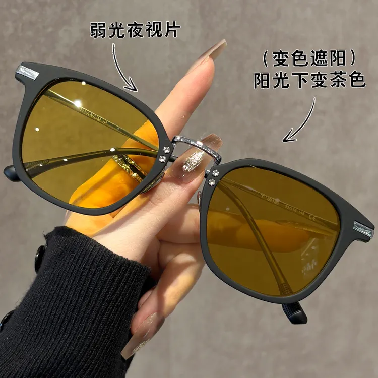 时尚弱光夜视户外防紫外线变色眼镜男户外钛合金防紫外线偏光墨镜