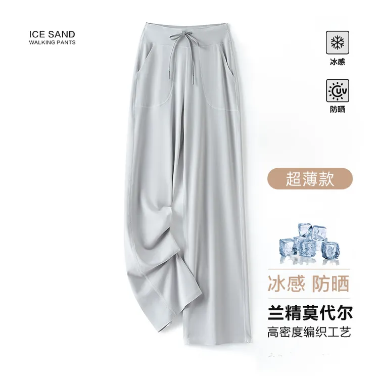 ANYCOLOR垂感冰丝凉感直筒裤休闲长裤高密度高腰休闲裤女士裤子