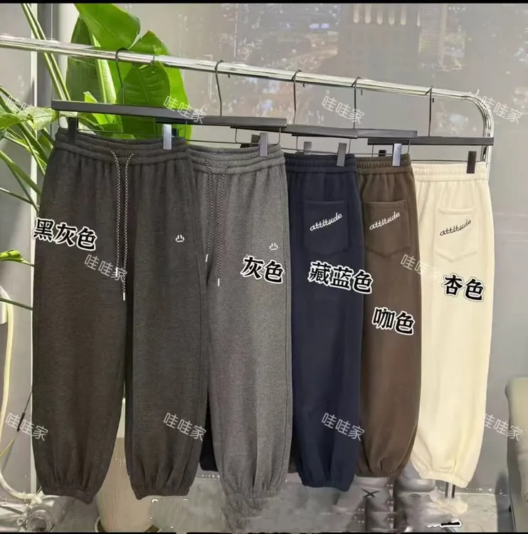 2025欧货时尚休闲糯米裤洋气简约束脚卫裤大码显瘦百搭休闲裤9687