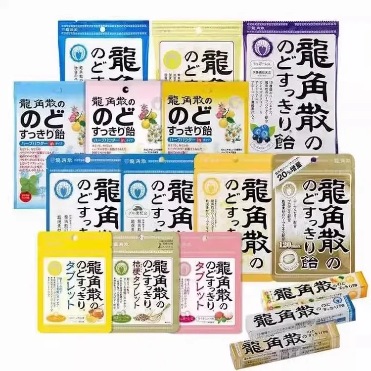 进口日本龙角散润喉糖果柠檬味蓝莓味无糖果味薄荷糖送教师节礼物