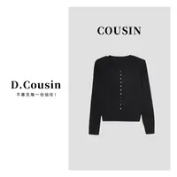 D.cousin 【贝壳针织衫】超软超柔百搭松弛贝壳扣针织开衫  321