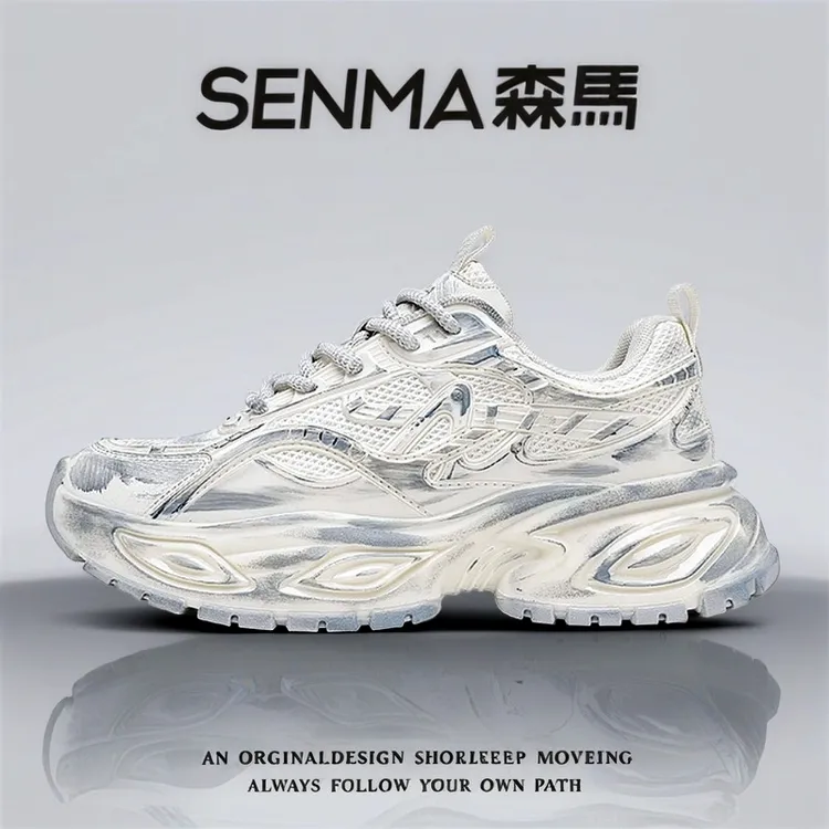 SENMA/森马复古做旧老爹鞋男款【增高6CM】时尚潮流街头运动休闲鞋