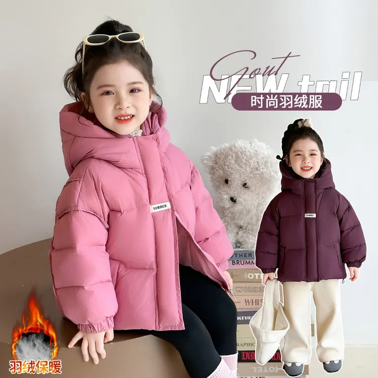 女童白鸭绒羽绒服小童韩版洋气公主女宝宝时尚连帽冬款保暖外套