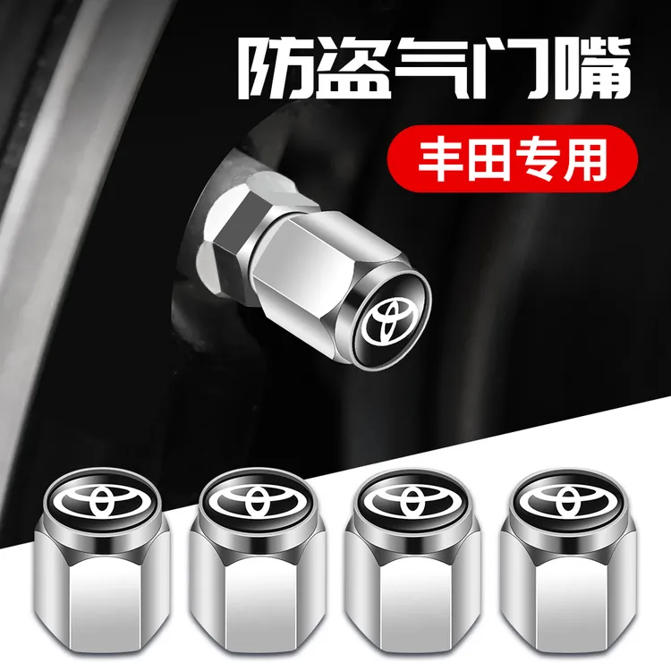 丰田轮胎气门嘴帽卡罗拉凯美瑞奕泽汉兰达雷凌皇冠汽车气门芯套盖