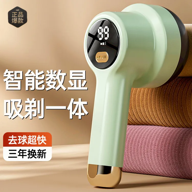 电动毛球修剪器剃毛器衣服起球去球器家用打刮除毛器修去除球神器