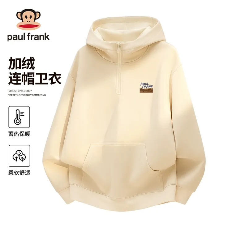 paul frank/大嘴猴男款套头卫衣美式潮流长袖连帽百搭加绒款卫衣