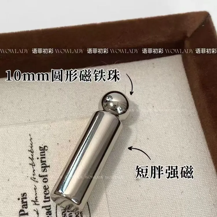 10mm圆形磁珠短胖磁铁超强磁力快速吸多款式猫眼美甲店专用