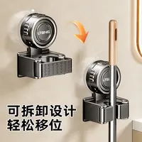 拖把架