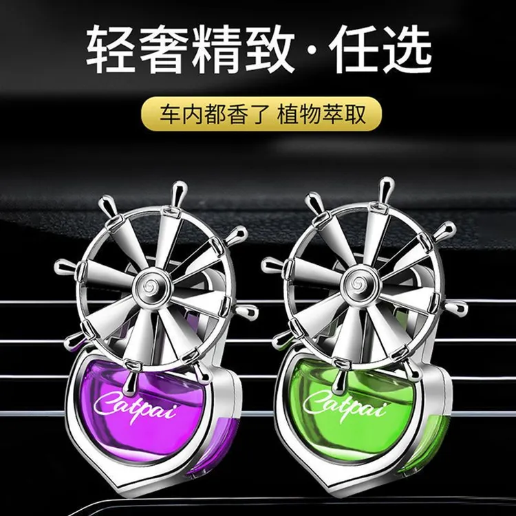 汽车香水车载淡香薰持久车内空调出风口全新轻奢花香高档合金材质