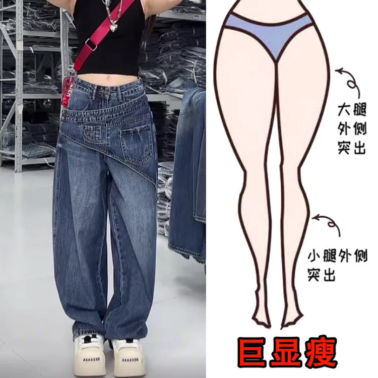 早秋新款大码女装高腰假两件牛仔裙裤梨形身材显瘦宽松阔腿老爹裤