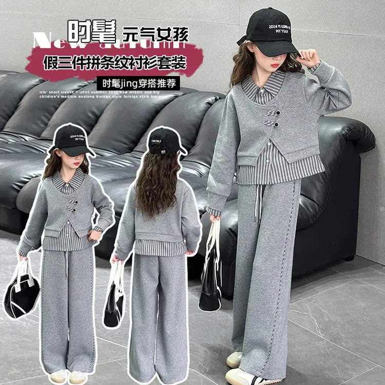 英国MK&DK女童春秋款休闲三件套条纹假两件衬衫时髦女孩拼色套装