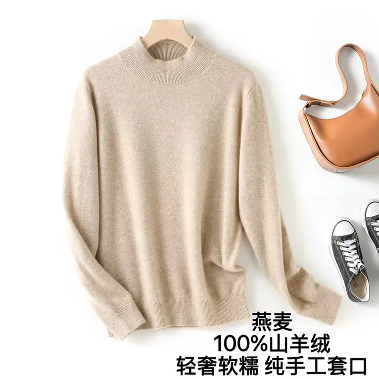 100%山羊绒半高领羊绒衫女冬季保暖防寒纯色长袖针织打底衫 长60