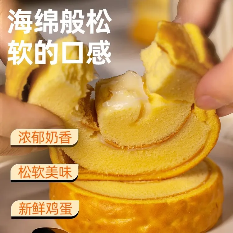 纯虎皮蛋糕鸡蛋糕早餐代餐营养面包学生糕点休闲零食整箱批发
