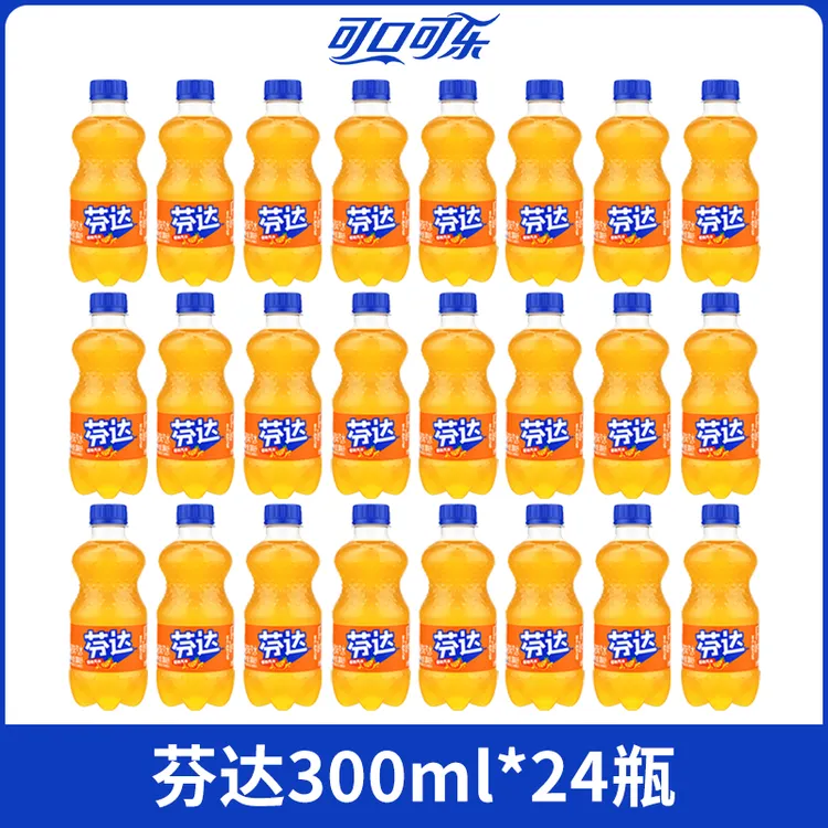 芬达橙味300ml*24瓶整箱可乐汽水夏日快乐水果味碳酸饮料夏季饮品