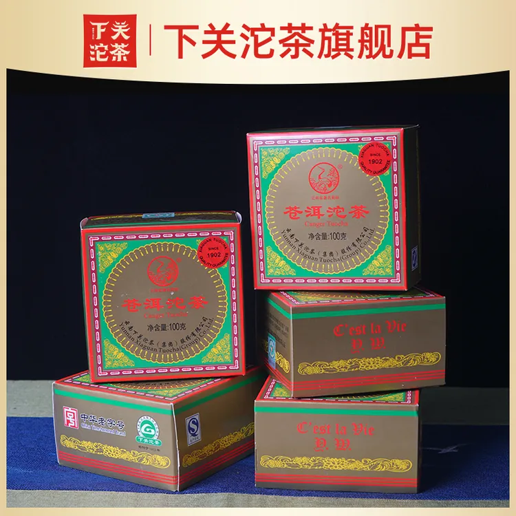 下关沱茶【5盒】2012年下关红标版苍洱沱茶100g普洱生茶云南干仓