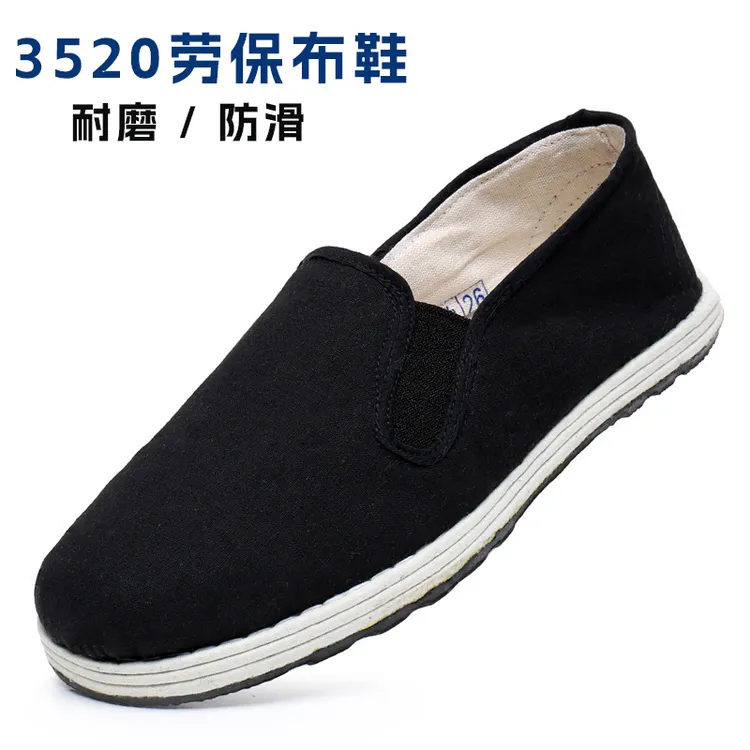 橡胶3520劳保军单布鞋男防滑耐磨春秋老北京单鞋工作开车一脚蹬方