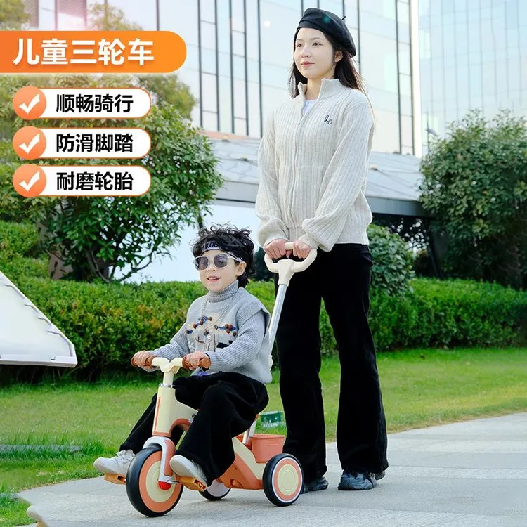 芭奇豆小孩三轮脚踏车儿童玩具宝宝可推可骑1-6岁溜娃神器自行车