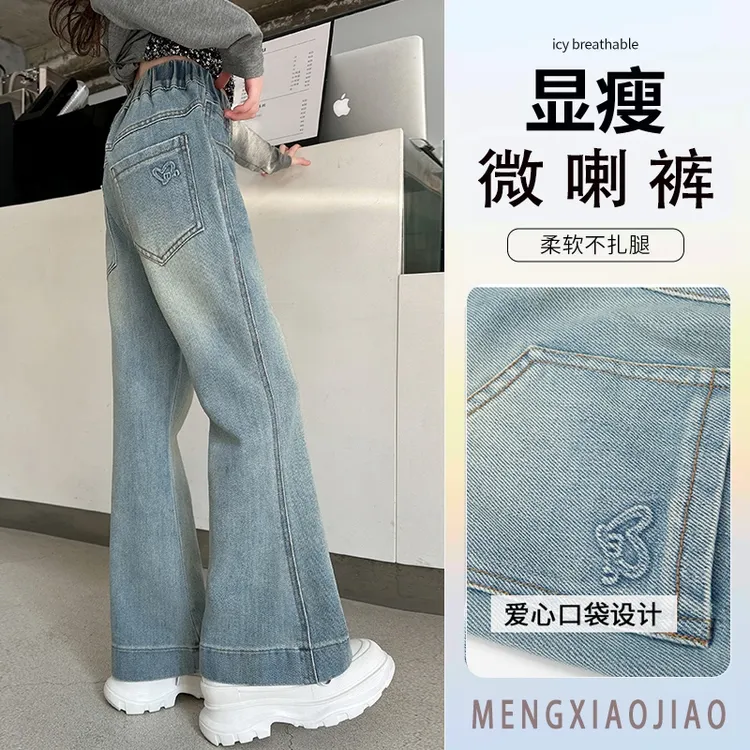 女童裤子春秋2025新款儿童微喇牛仔裤夏季长裤大童女孩休闲喇叭裤