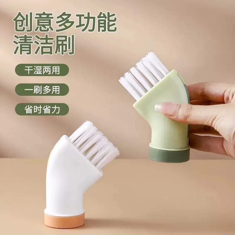 【一家只卖好刷子的店】多功能家用清洁刷干湿两用矿泉水瓶缝隙刷