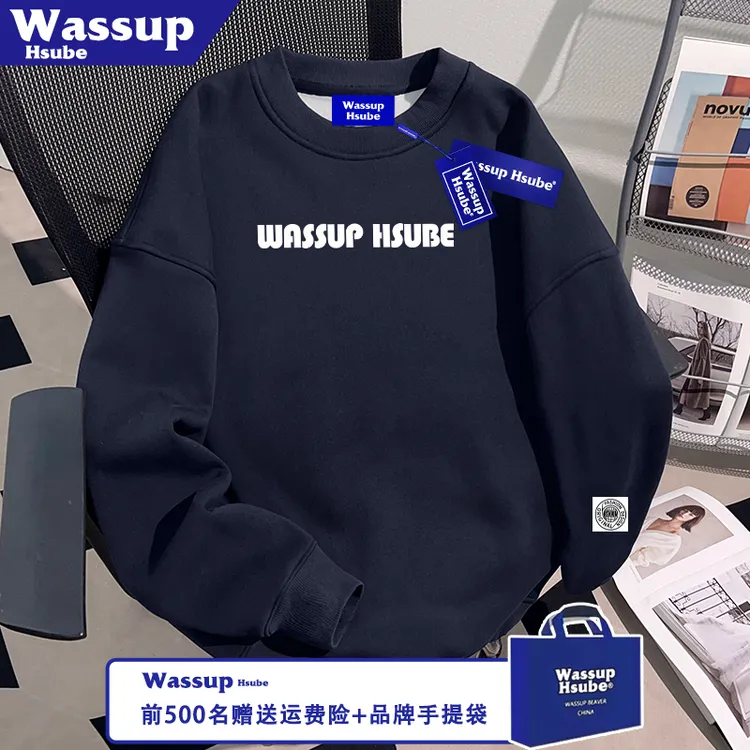 WASSUP HSUBE字母印花男女款加厚上衣秋冬季时髦套头加绒保暖卫衣