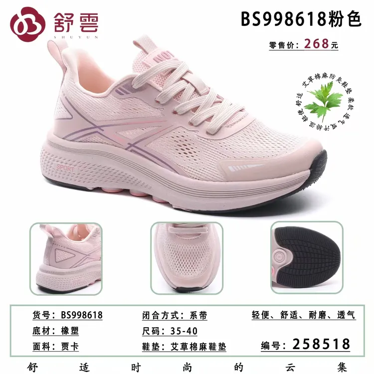 老爹鞋轻便拼色透气时尚休闲鞋跑鞋百搭白色慢跑鞋子网面减震