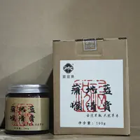 蒲地蓝喉清膏 100g*1
