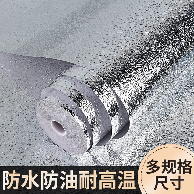 米乐奇发动机水箱隔热防火耐高温铝箔胶带屋顶阳光房防护膜厨房烤