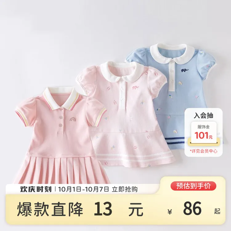 戴维贝拉童装女童连衣裙夏装新款小孩衣服儿童公主裙小童宝宝裙子