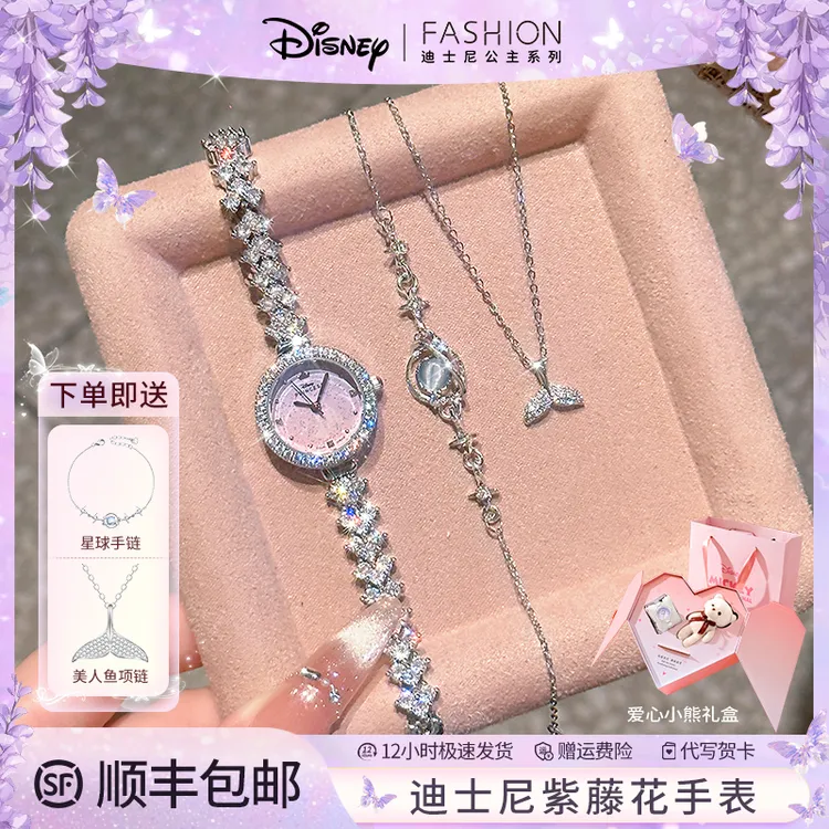 迪士尼手表生日礼物送女友女士手表气质百搭小众高级感闺蜜手链表