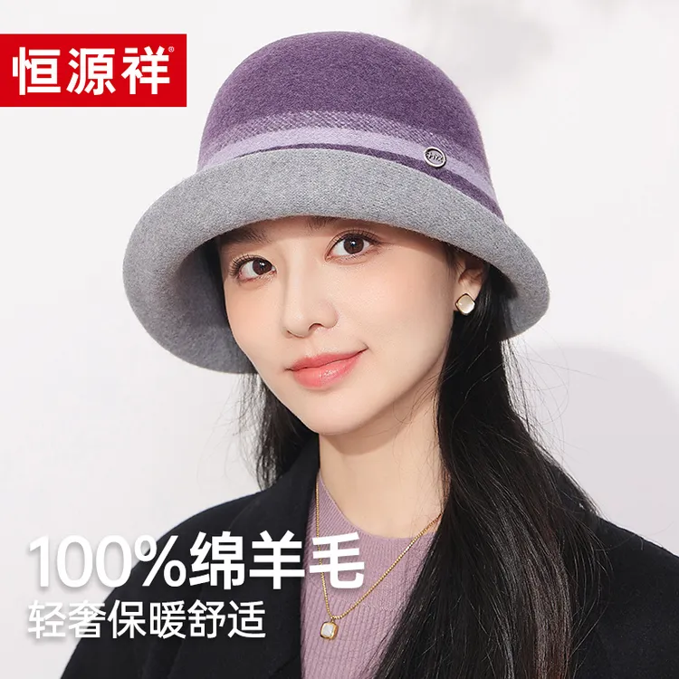 恒源祥软羊毛帽子 经典时尚户外拼色卷边礼帽百搭女士保暖秋冬