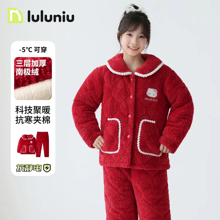 噜噜牛冬季儿童睡衣女童法兰绒夹棉加厚红色过年喜庆中大童家居服