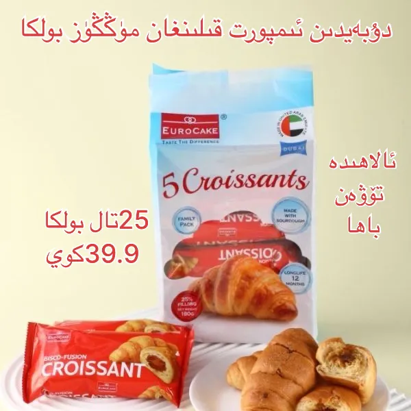 阿联酋原装进口利奥丝牌焦糖味榛子味香草味180克全国包邮