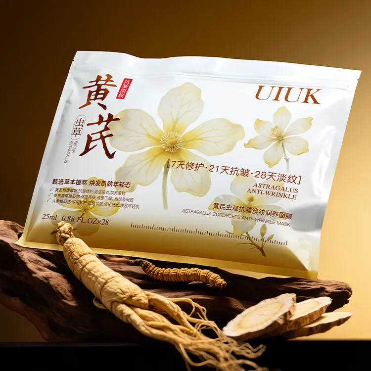 UIUK黄芪虫草抗皱淡纹润养面膜
