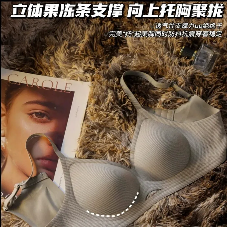 无痕内衣女小胸聚拢上托防下垂性感舒适透气无钢圈软支撑字母文胸