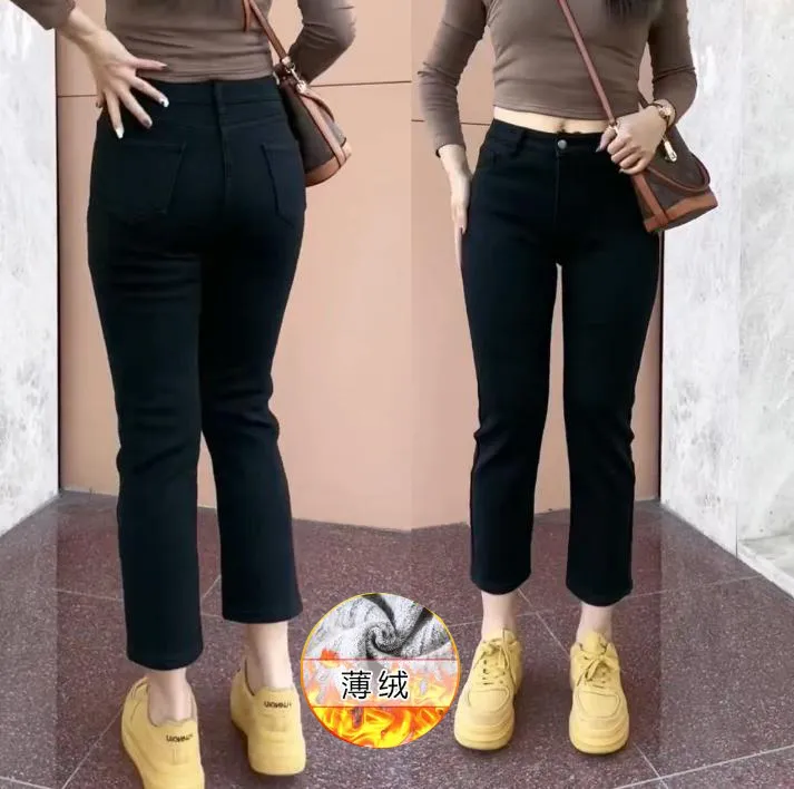 秋冬弹力薄绒直筒牛仔裤女大码女款显瘦高腰小个子黑色烟管裤