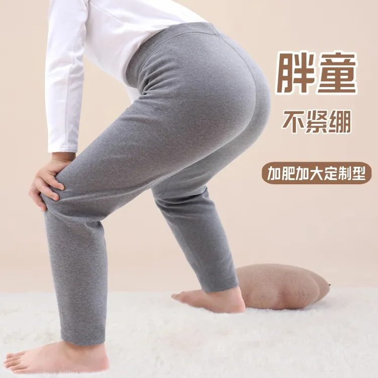 加肥加大儿童保暖裤男孩女宝德绒秋裤双层加厚打底裤内穿棉秋裤冬
