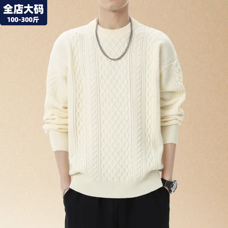 纯色毛衣男秋冬季圆领长袖针织衫青少年胖子加肥加大大码男装外套