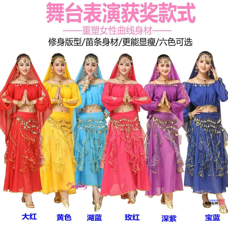 印度舞蹈服装新款舞蹈表演肚皮舞新疆舞民族舞成人女长袖裙子套装