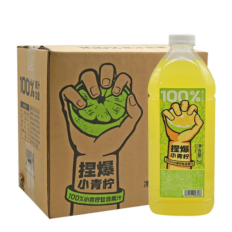 【6瓶整箱】临期哪吒捏爆100%纯果汁小青柠复合汁大瓶2L装聚餐酒席