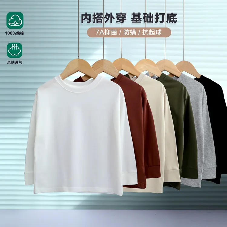 儿童长袖T恤春秋新款中大男孩7A纯棉百搭打底衫男童校服内搭上衣