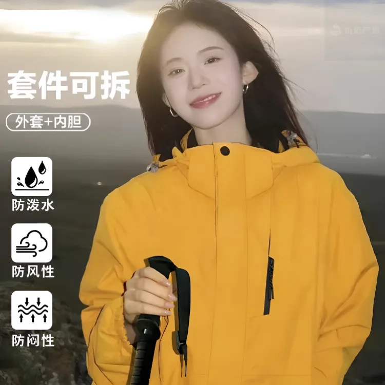 新款冲锋衣春秋男防风防水单层外套女户外旅行登山服薄款连帽上衣