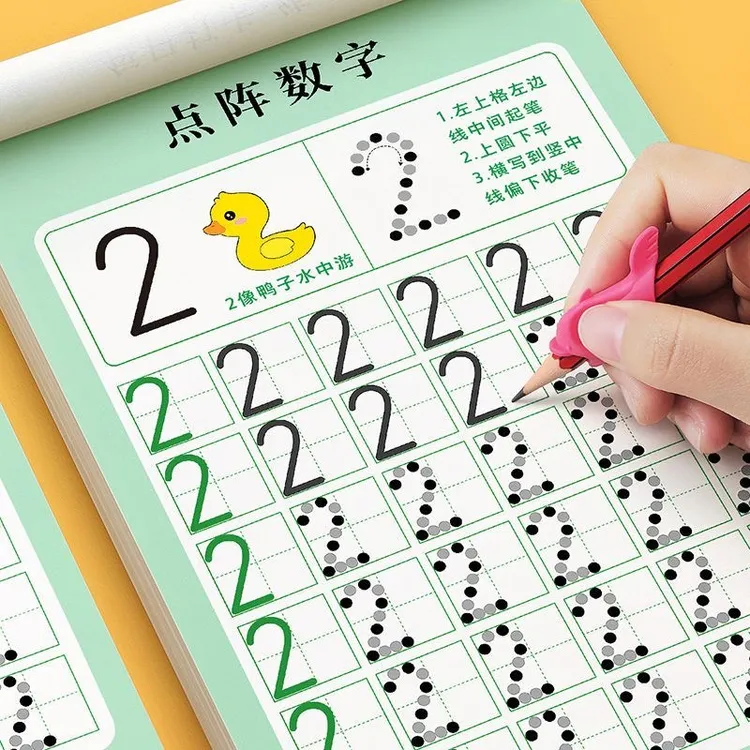 儿童数字练字帖幼儿点阵控笔训练幼儿园入门字帖专用描红本拼音LZ